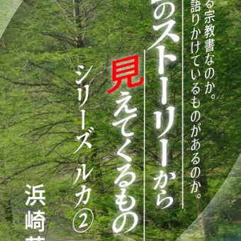 出版のお知らせ