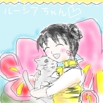 ニコタ猫のルーシアちゃん☆