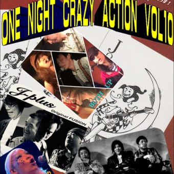 ７月１３日（土）Grassfeels企画でOne night crazy action Vol10です！。