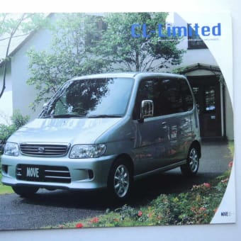 忍の国産車ドライバー施行解説史2022