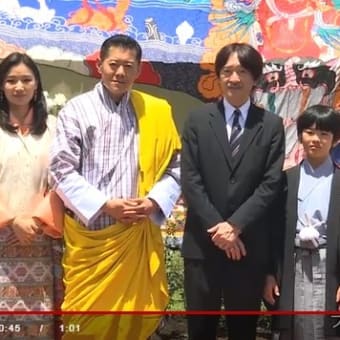 幸せの国ブータン国王夫妻を表敬訪問