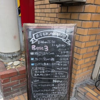 2024/7/21 豚ゴリラ　本店（丸太町病院前）
