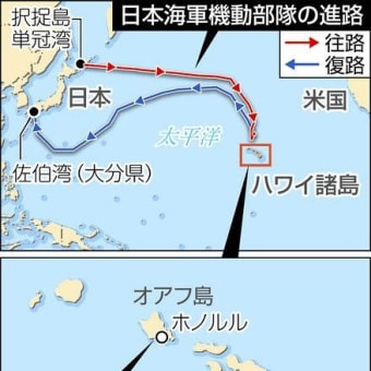 「君たちは矢だ」艦長は言った…日米開戦80年　真珠湾奇襲、突撃した103歳元搭乗員の証言　2021年12月8日 05時00分：東京新聞