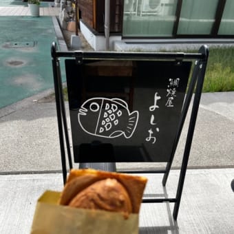 BBSのイベントとたい焼き
