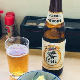 江ノ島で　イカ焼きとノンアル