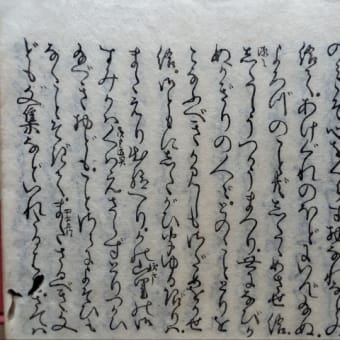 絵入横本源氏物語　須磨　月影の宿れる袖