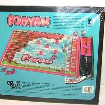 プーヤン(POOYEN)