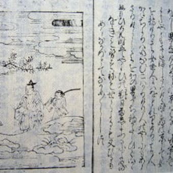 パクリとパロディの文学 ひとひらの雲 パクリとパロディの文学 ひとひらの雲