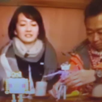 こぶ茶でつなぁ～