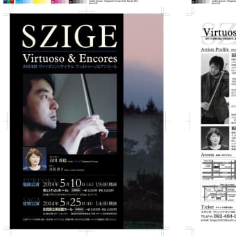 93. 春のコンサート情報ーConcerts in Spring,2014