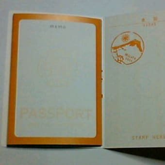 Brandnew Summer Passport