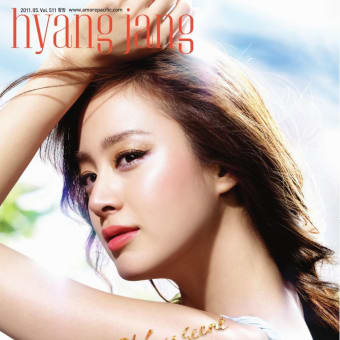 【HERA】 HyangJang 5月号