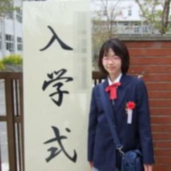 入学式