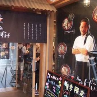 ゆっちーも旅立ち