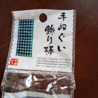 買い物