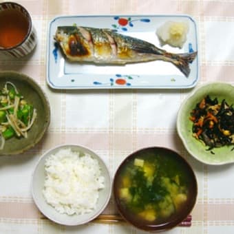 焼き魚定食、いただきます。