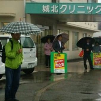 県議選はじまる、佐藤まさゆきが走る