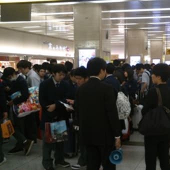 画像一覧 帝京安積高校修学旅行25 関西方面 画像一覧 帝京安積高校修学旅行25 関西方面