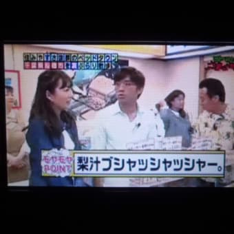 クイニーアマンを食べてみたいなぁ～