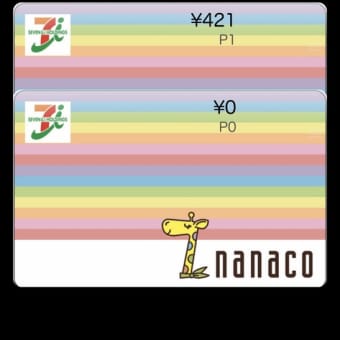 nanaco