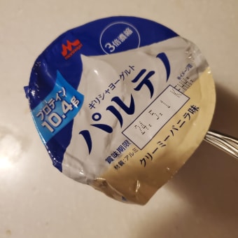 不眠だし、、