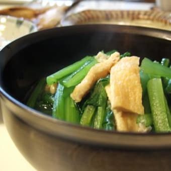 小松菜とおあげの炊いたん