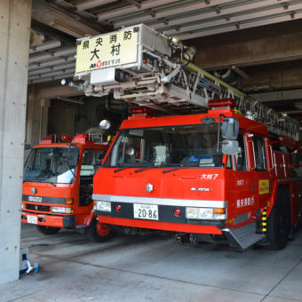 県央地域広域市町村圏組合消防本部　大村消防署