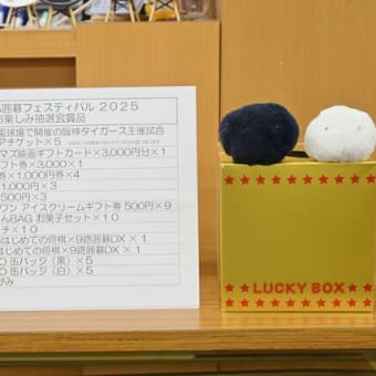新刊情報：「古典詰碁の魅力 碁經衆妙 官子譜 發陽論」「古典詰