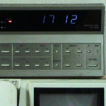 玄関灯をタイマー点灯