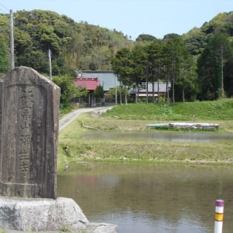 福生寺