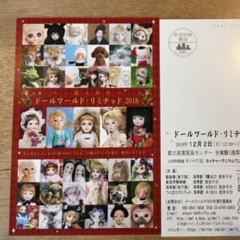 お知らせです。今年も参加します。