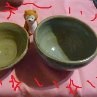 茶碗