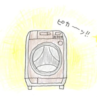 巨大化洗濯機の恐怖