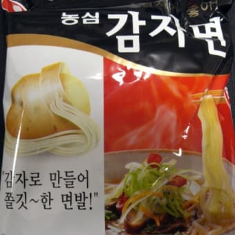 韓国のラーメン事情