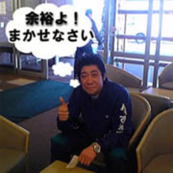 本郷頂上作戦！