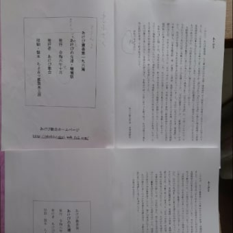 二条城本丸御殿見学