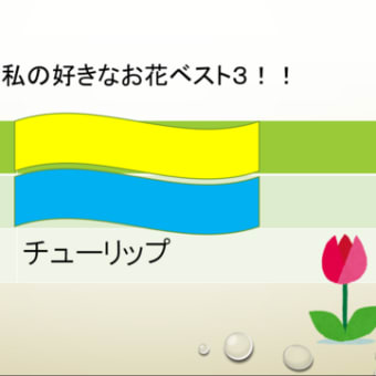 春休みにパワーポイント、エクセル講座を開催しました！