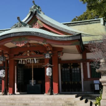 ・品川宿・東京港野鳥公園