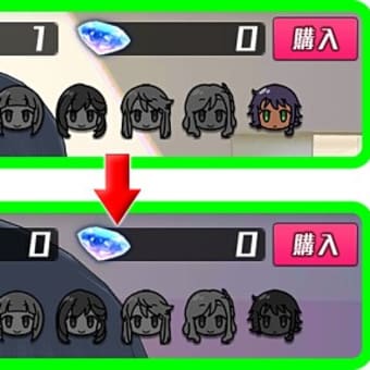 【アリスギアアイギス】 新服袋が来たので