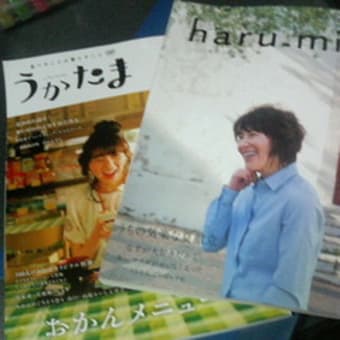 こんなモノも読んでます