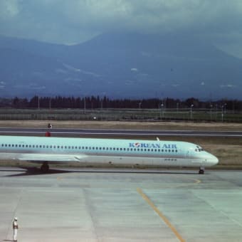 １９９１年９月 鹿児島空港 大韓航空 MD82