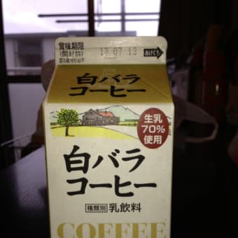 健康診断