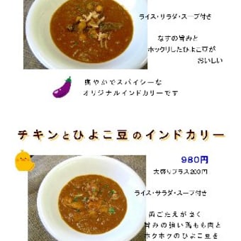 洋食TANTOの商品紹介