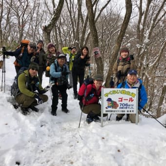 薬莱山登山