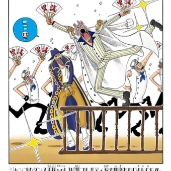 画像一覧 197ページ目 ワンピースまんがぱうち レビュー ネタバレ