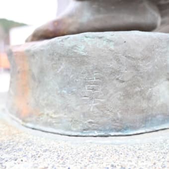 柴山勝さん死去(函館、陶芸家) - 北海道美術ネット別館 柴山勝さん死去(函館、陶芸家) - 北海道美術ネット別館