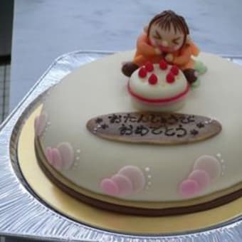 初のマジパンデコレーション作品 心元気 初のマジパンデコレーション作品 心元気