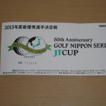 ＪＴ　ＣＵＰ