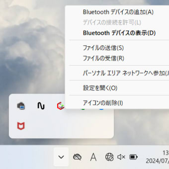 AndroidからWindowsへのファイル転送手順