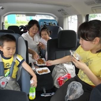 ２泊３日の沖縄旅行　１日目